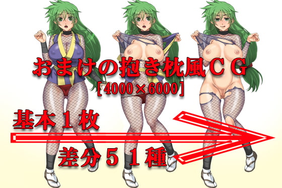 ヒミツ特捜ニンジャ最前線! お買い得ダブルパック!