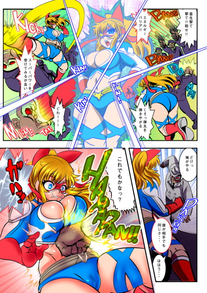 UNBREAKER Deadly death