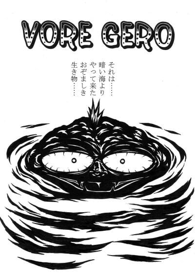 VORE GERO -ビキニ娘を丸呑み-