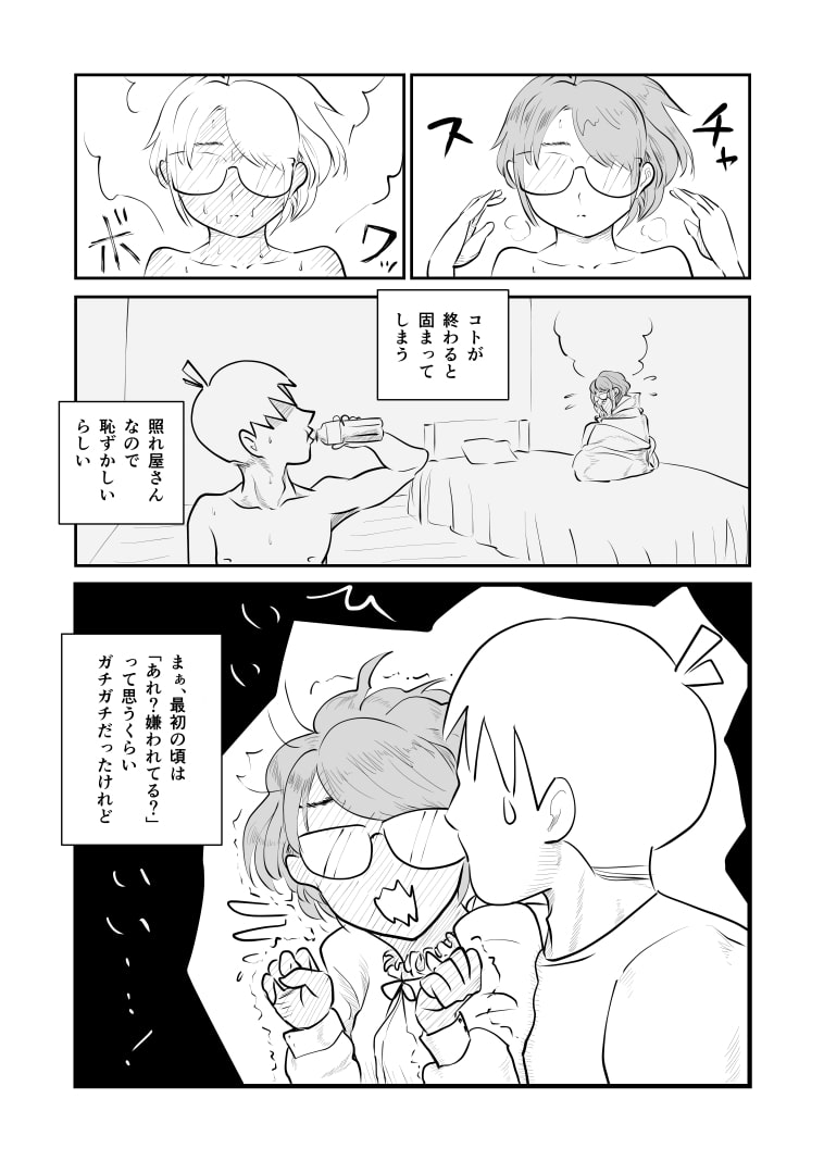 となりのタンポポさん