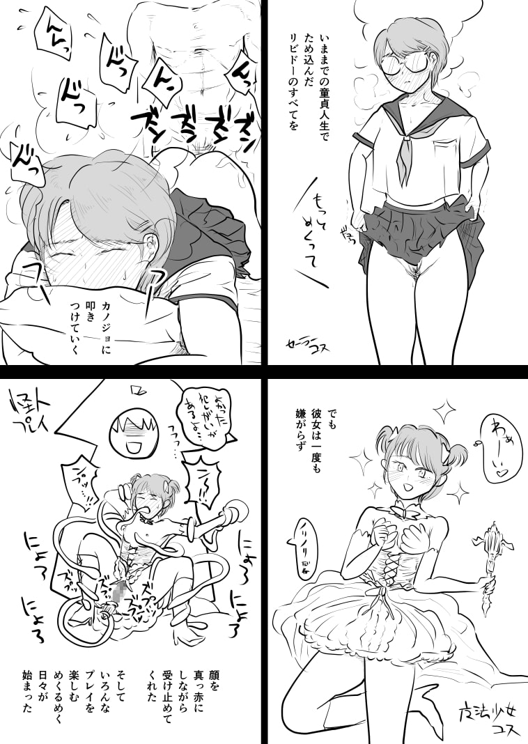 となりのタンポポさん