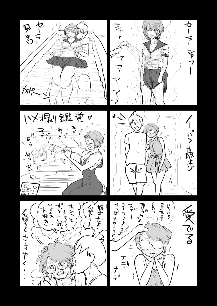 となりのタンポポさん