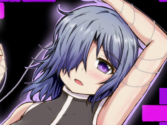 女騎士さまは屈しない!第3巻