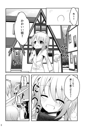 Down The Rabbit-Hole