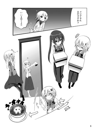 Down The Rabbit-Hole