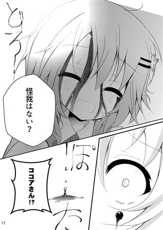 Down The Rabbit-Hole