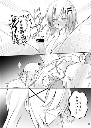 Down The Rabbit-Hole