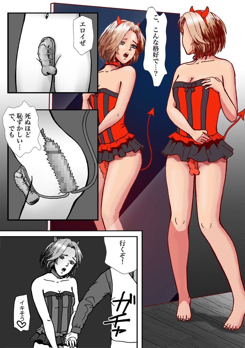 人気女装子ブロガーが拉致られて娼婦にされた件