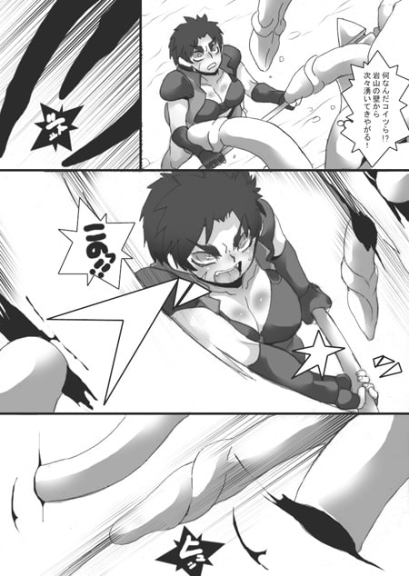乳辱される女戦士