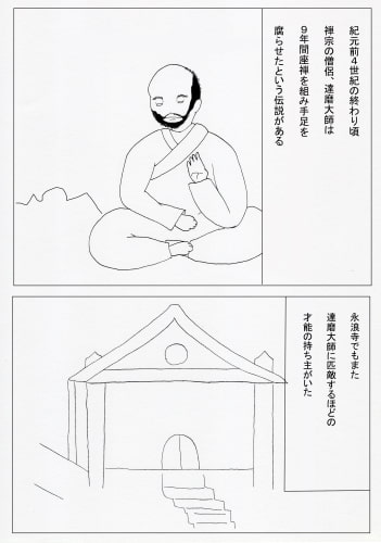 超乳マインドフルネス姦