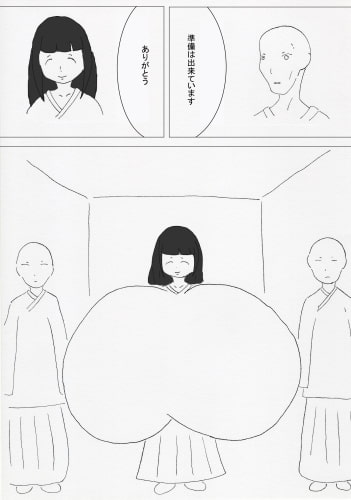 超乳マインドフルネス姦