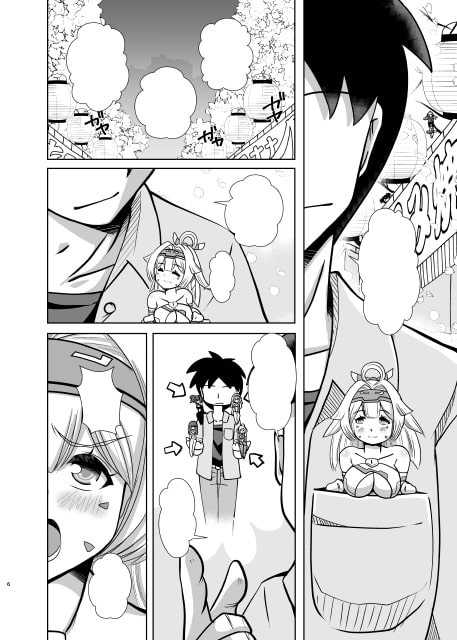 メガミライフ-桜ノ日-