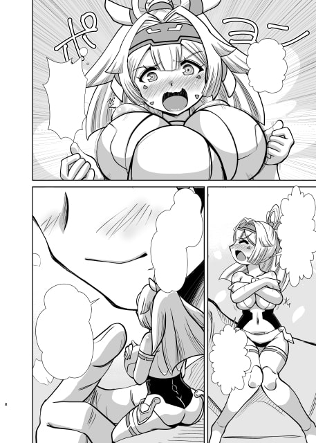 メガミライフ-桜ノ日-