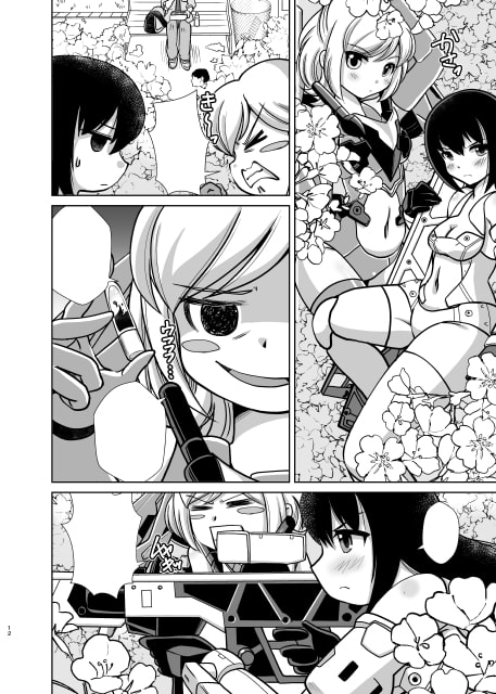 メガミライフ-桜ノ日-