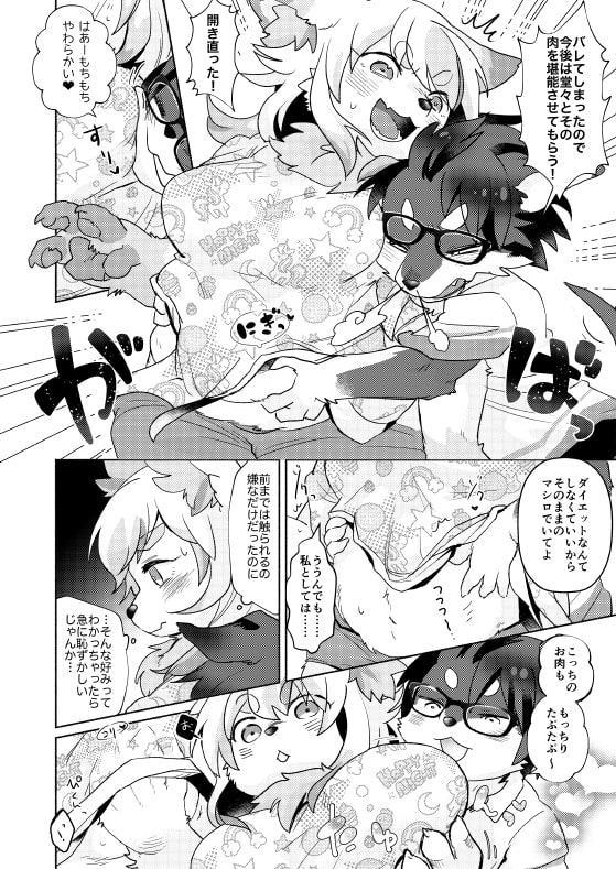 ふわふわマシマロ