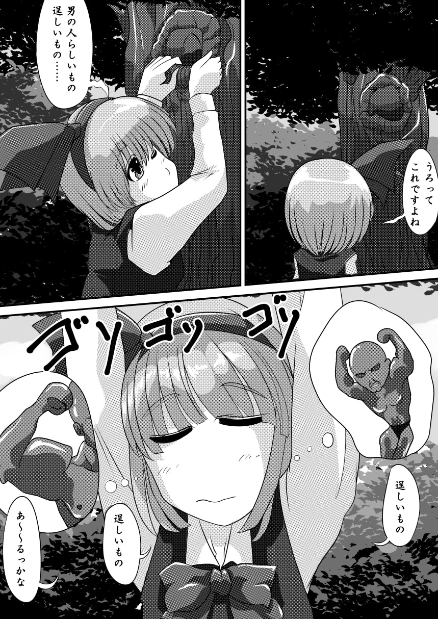 幻想マグナム射精録3