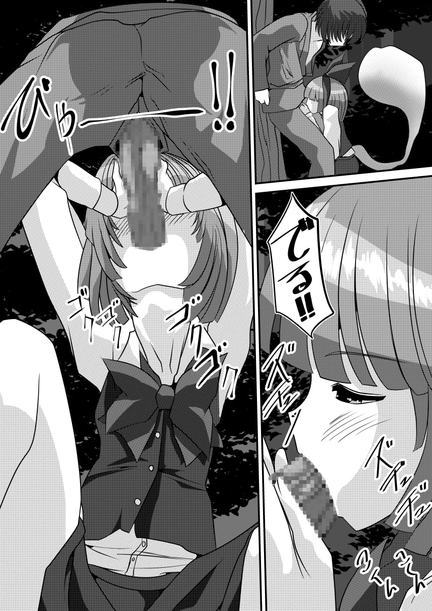 幻想マグナム射精録3