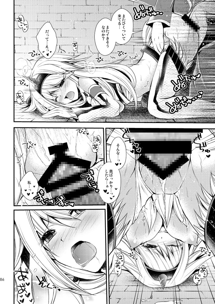 Hunter's Discography#2