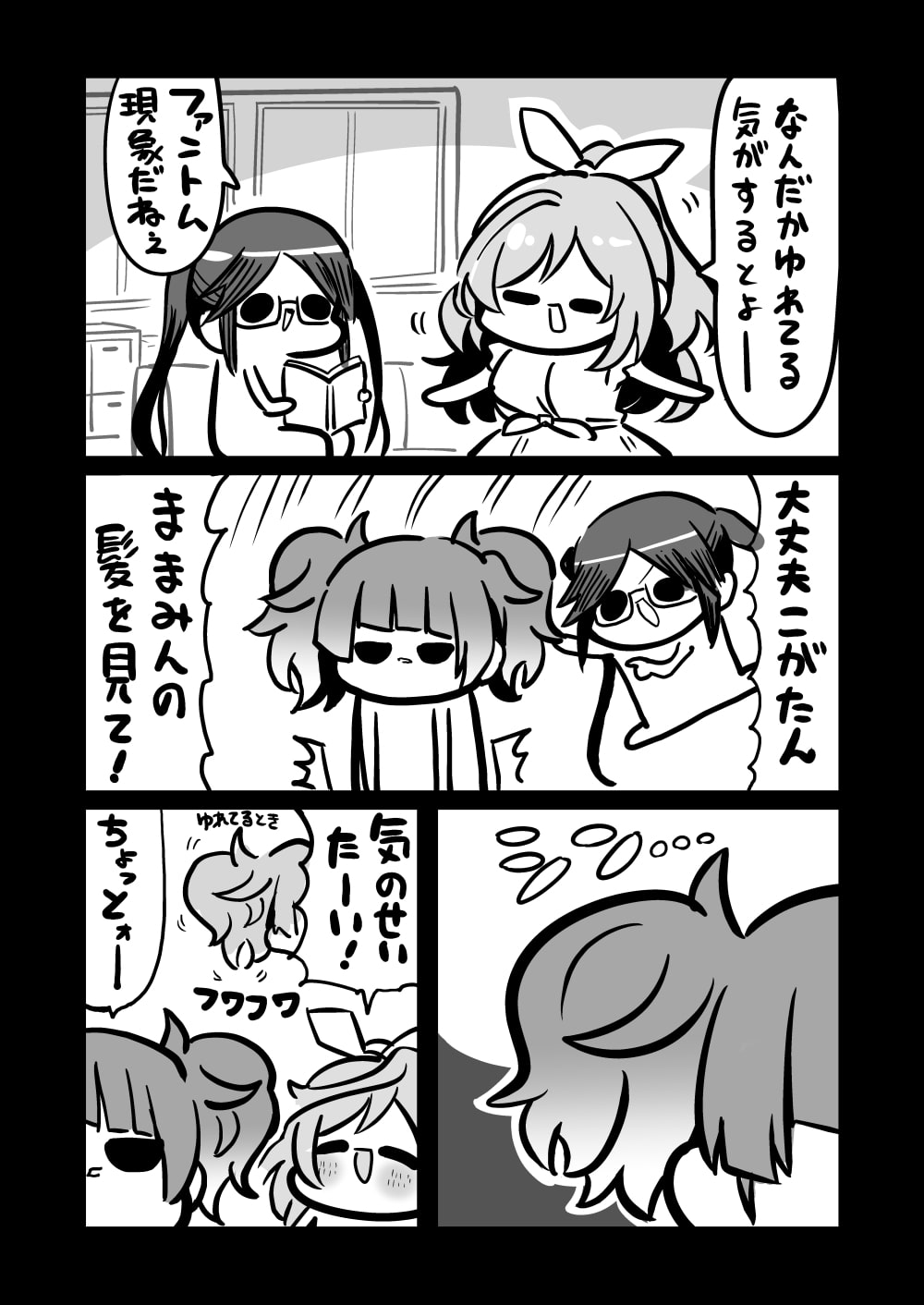 あんてぃーかばりすごか