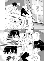 FUTA*MALE comic Omnibus