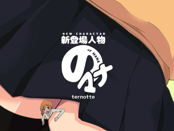 New Character of Mana