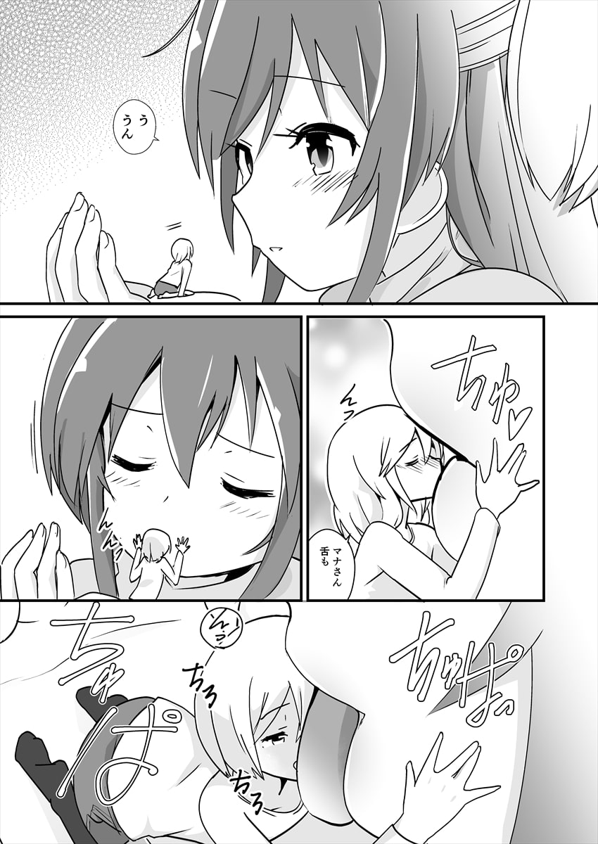 New Character of Mana