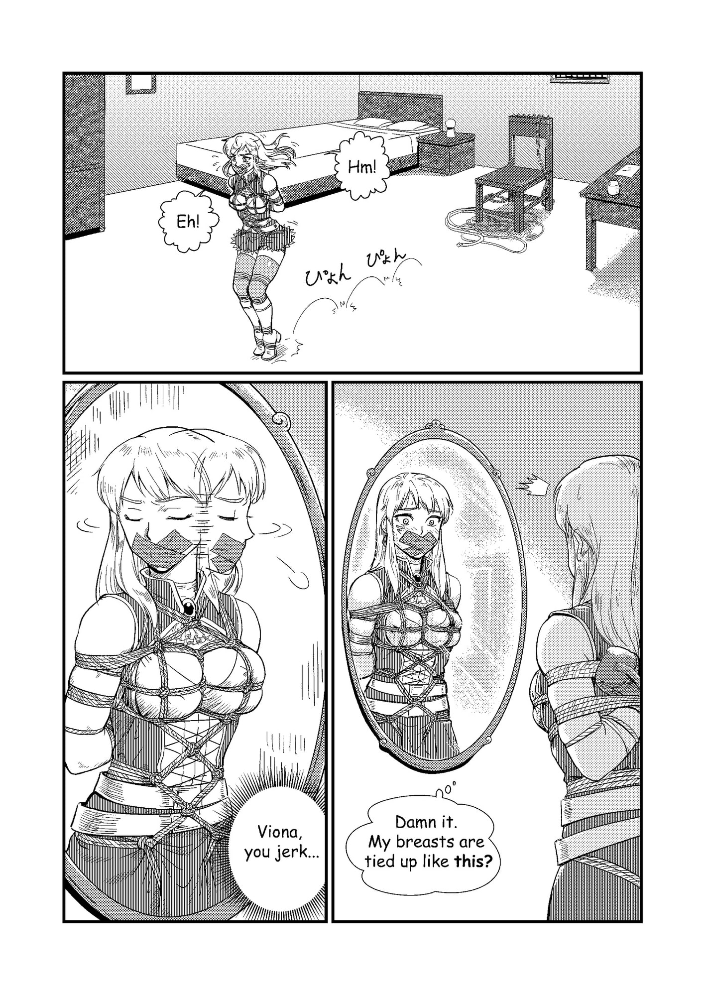 TRAP 2: Magic Knight's Escaping