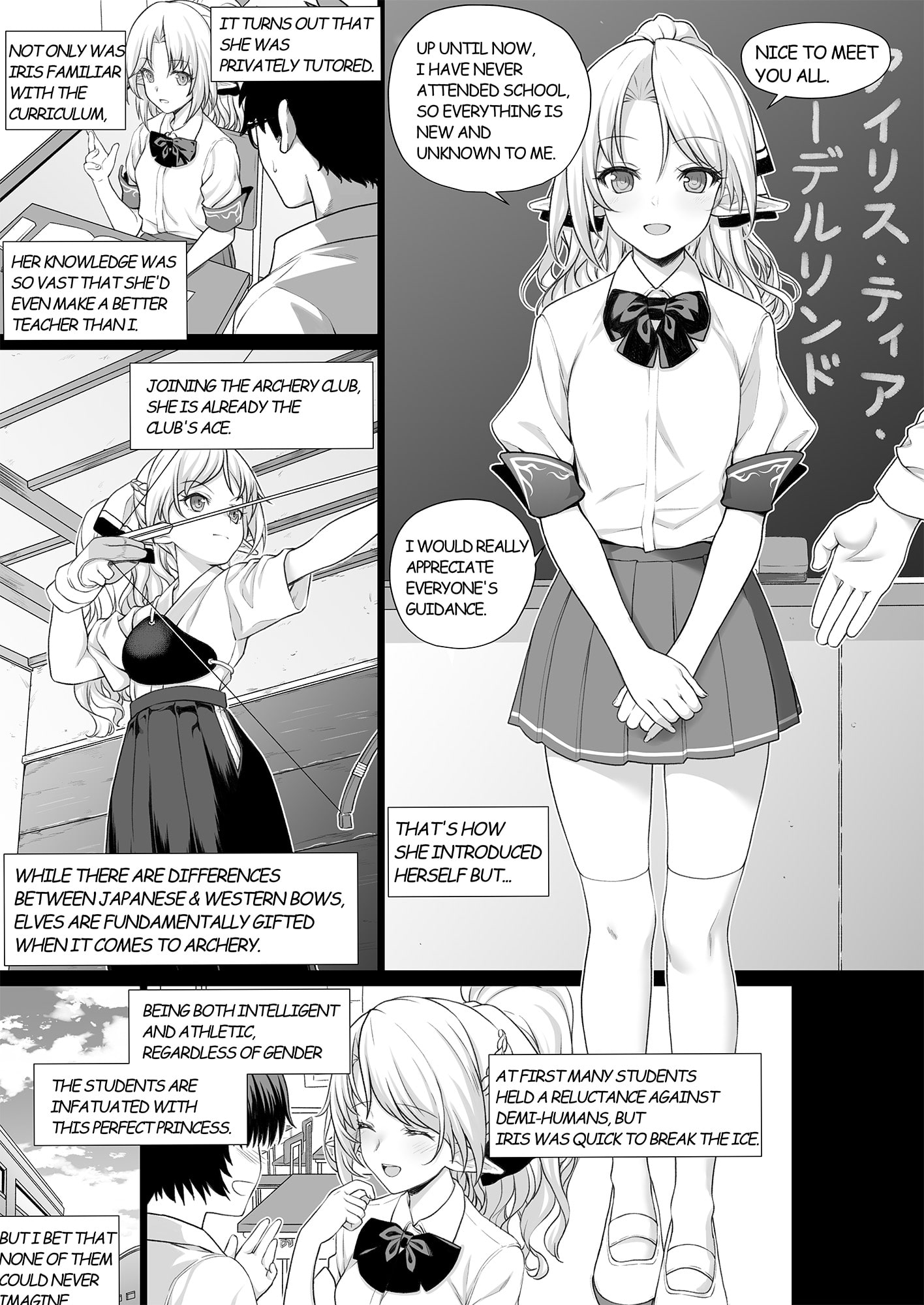 AID MATING: enjo kouhai 1