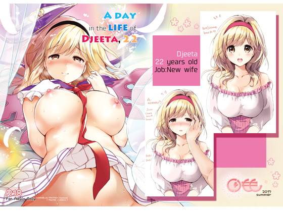 A day in the life of Djeeta, 22