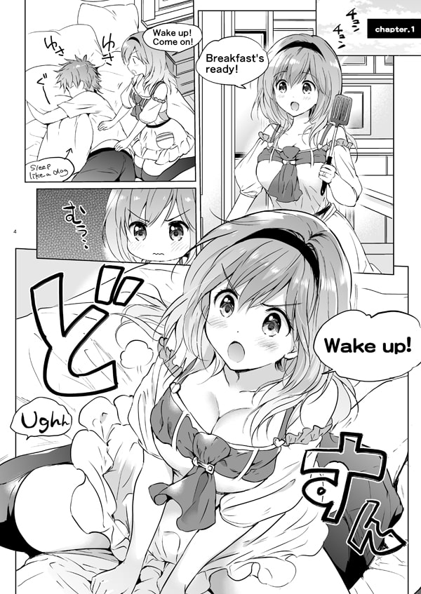 A day in the life of Djeeta, 22