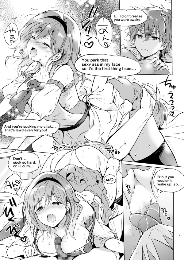 A day in the life of Djeeta, 22