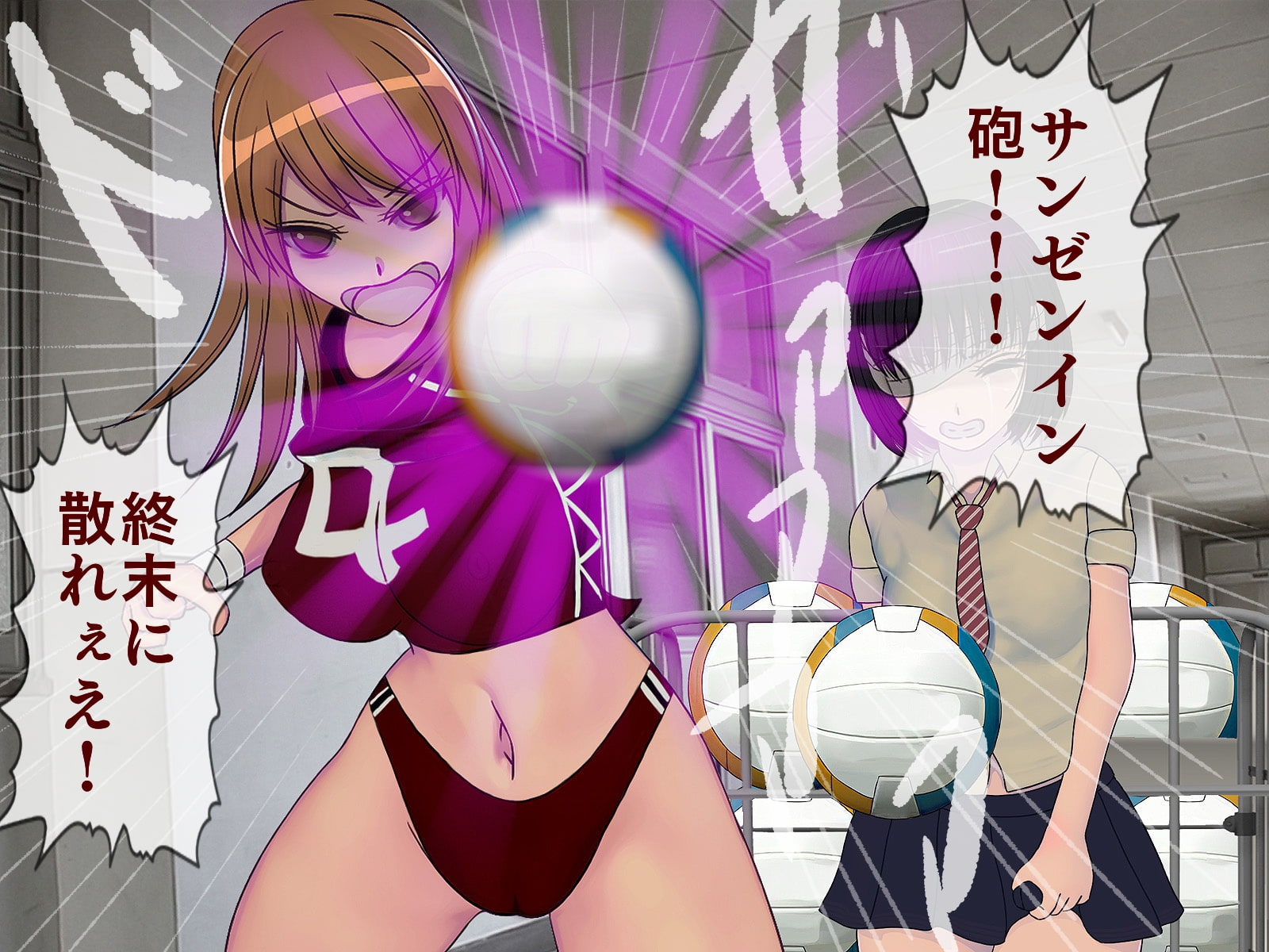 搾精学級_最終回～性格最悪の女子しかいない学校で性的イジメ生活～