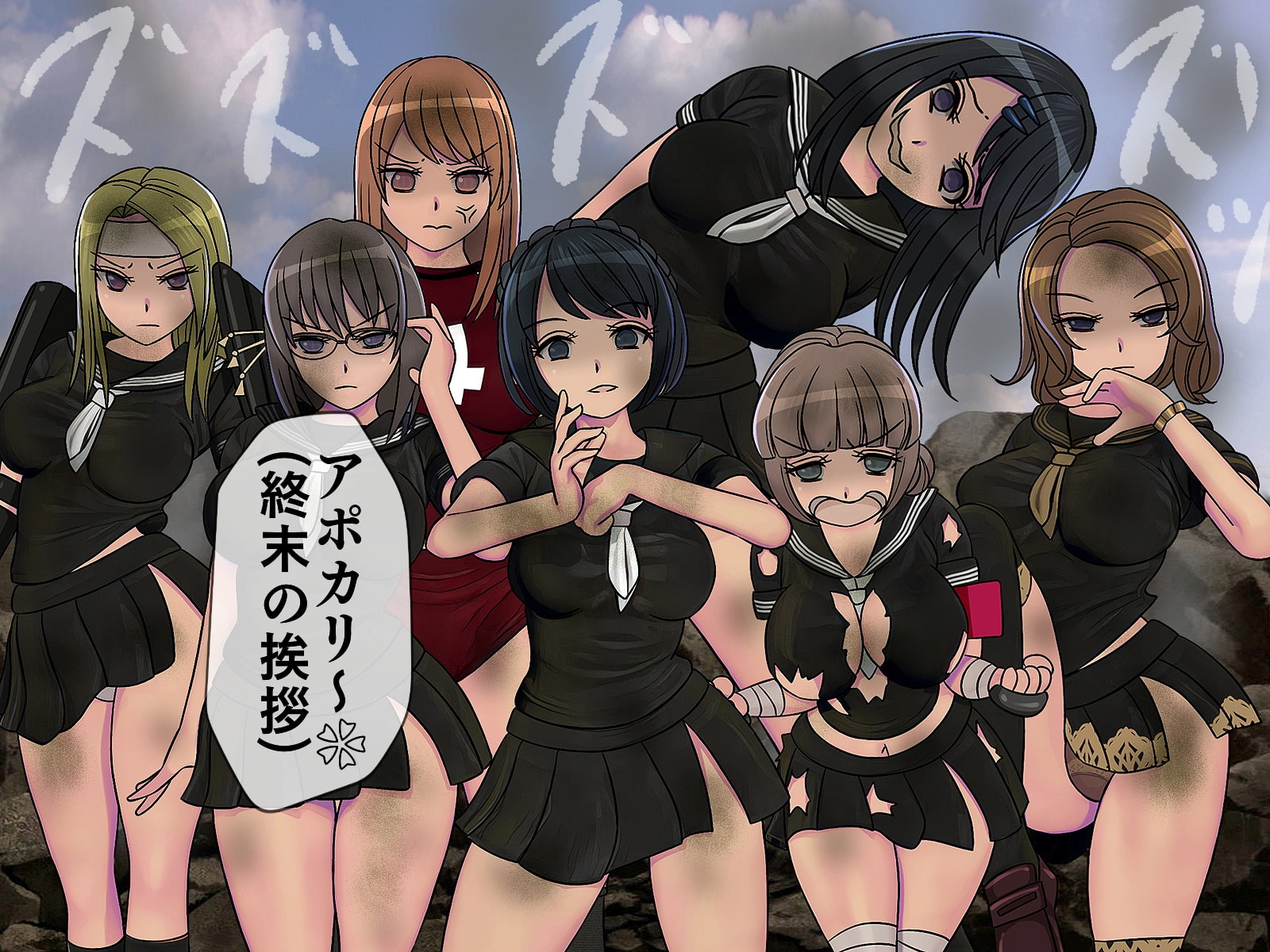 搾精学級_最終回～性格最悪の女子しかいない学校で性的イジメ生活～