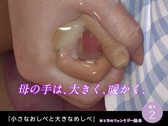 小さな雄蕊と、大きな雌蕊