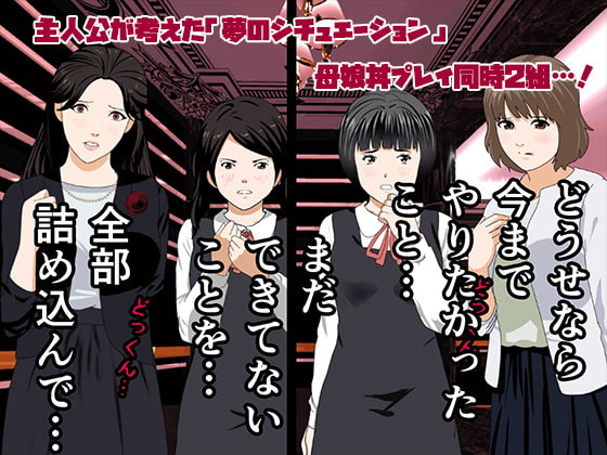 催眠浮気研究部 第九話