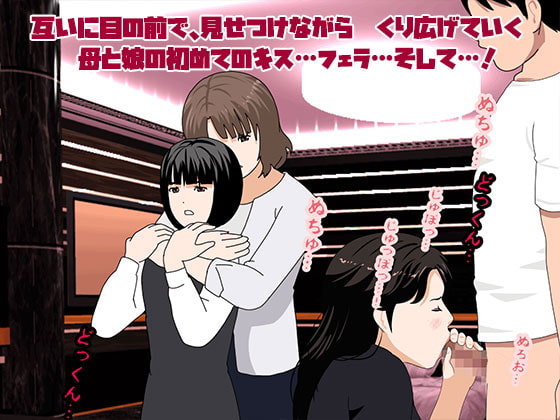 催眠浮気研究部 第九話