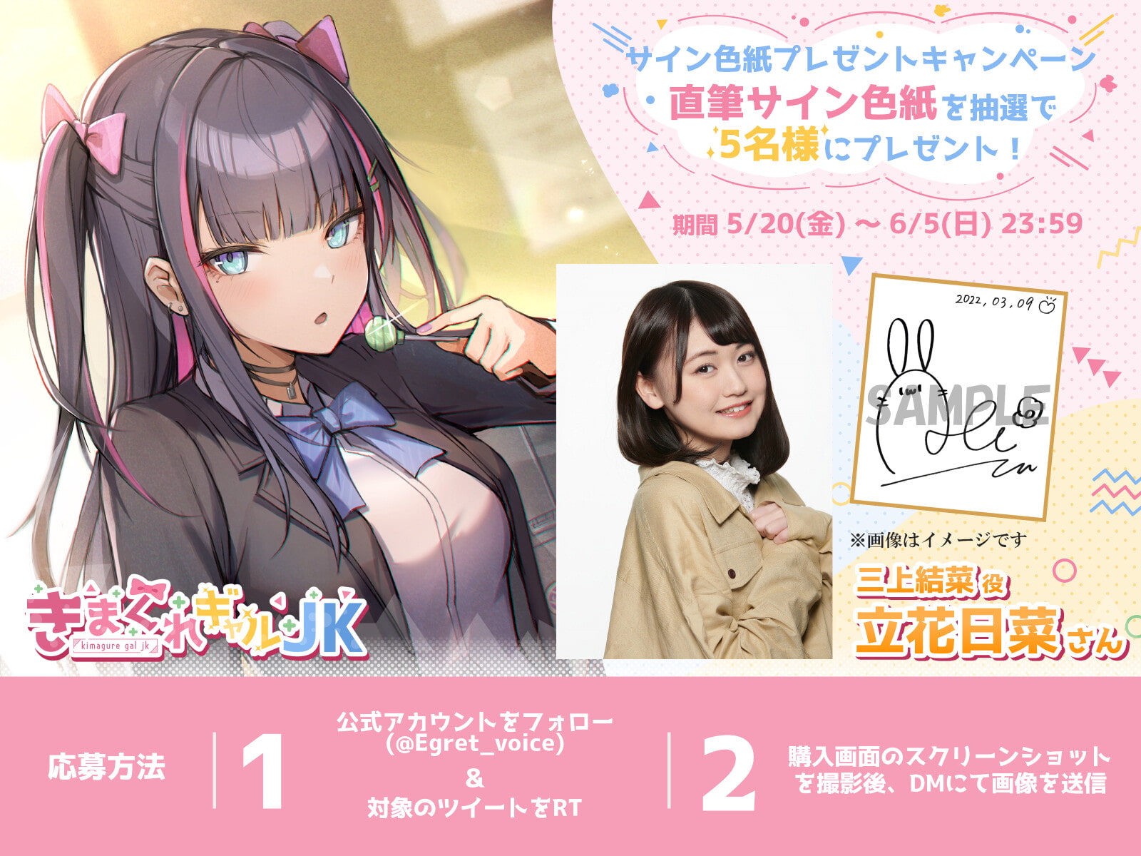 【耳かき/マッサージ/囁き】きまぐれギャルJK【cv.立花日菜】