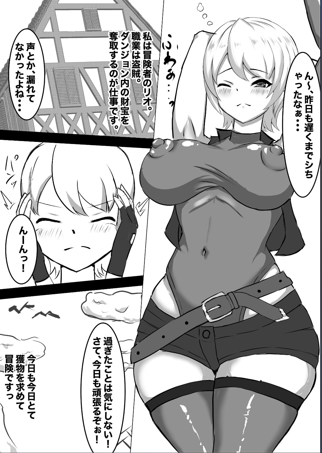 むっつりSランク冒険者、触手淫魔に捕らわれレベル排泄 & メス堕ち完全敗北