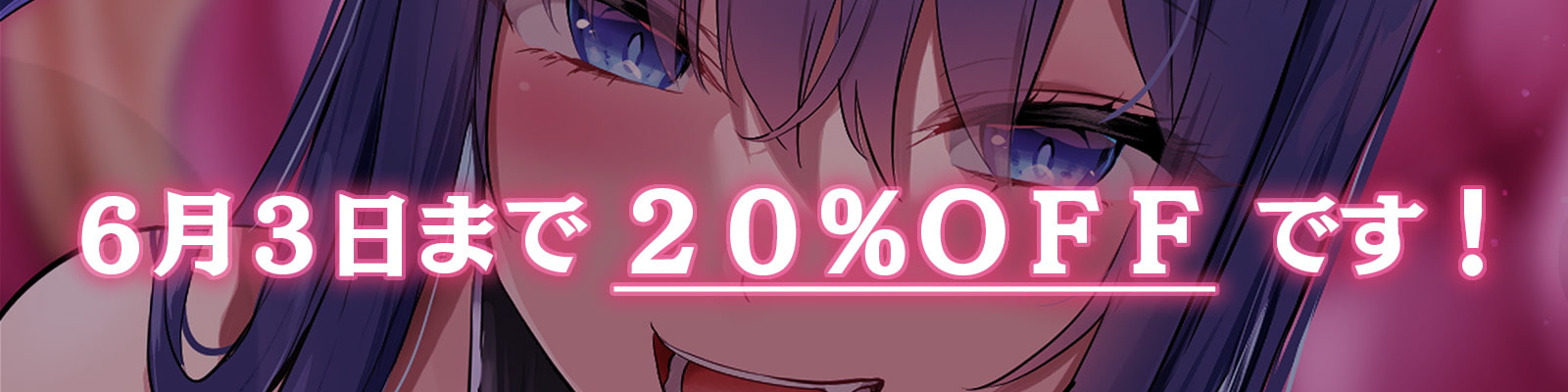 大人赤ちゃんのためのエッチな保育園 甘園房 ちひろママ ～サキュバスママと魔王討伐RPGシチュプレイ～