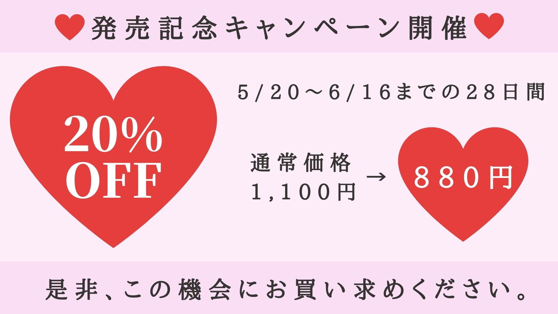 【オナニー誘惑我慢】ロリ教え子と禁断のとろとろえっち【KU100】