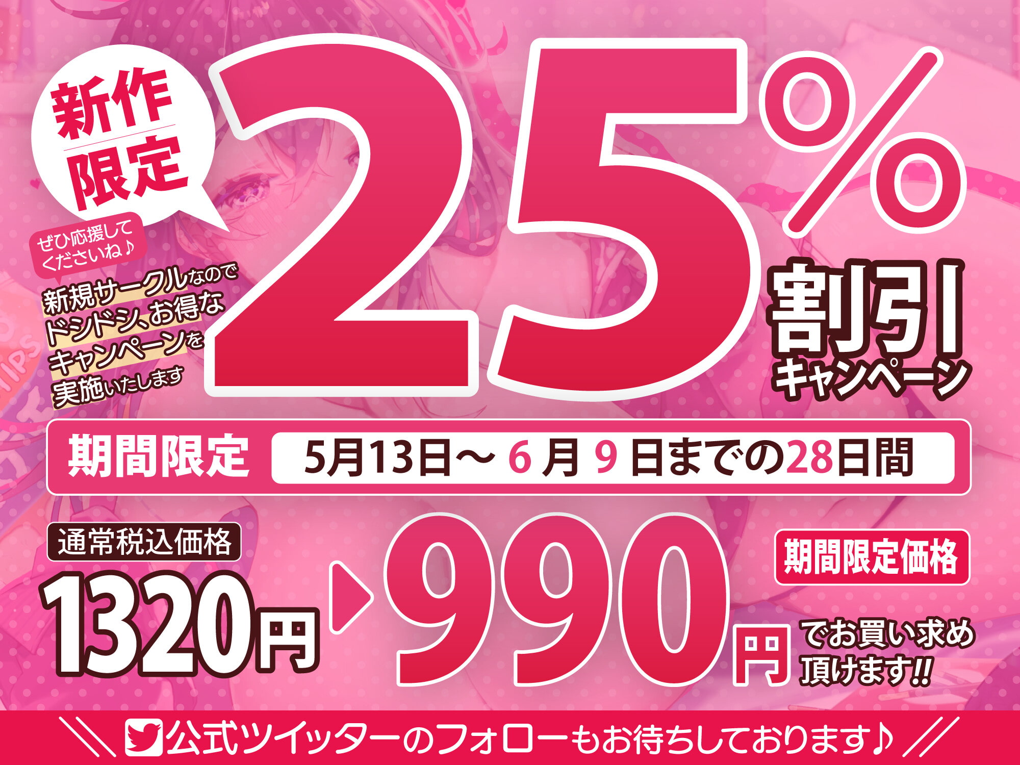 【KU100】性欲だけはガチヤバのダメダメお姉さんと密着だら甘エッチ ～おま○こ、勝手に使っていいよー?～