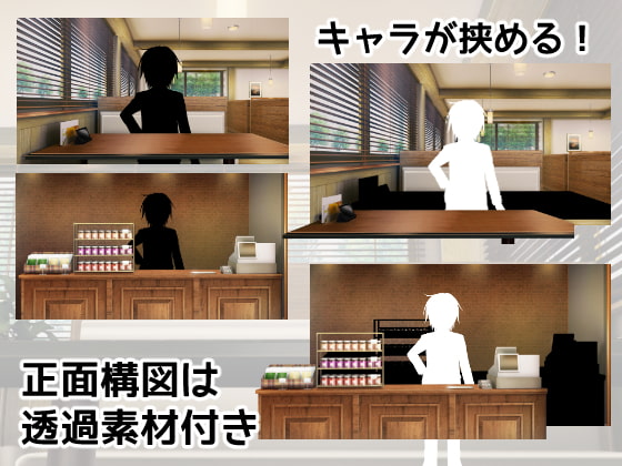 みにくる背景CG素材集『店舗&施設編』part02 ファミレス・パン屋・回転寿司