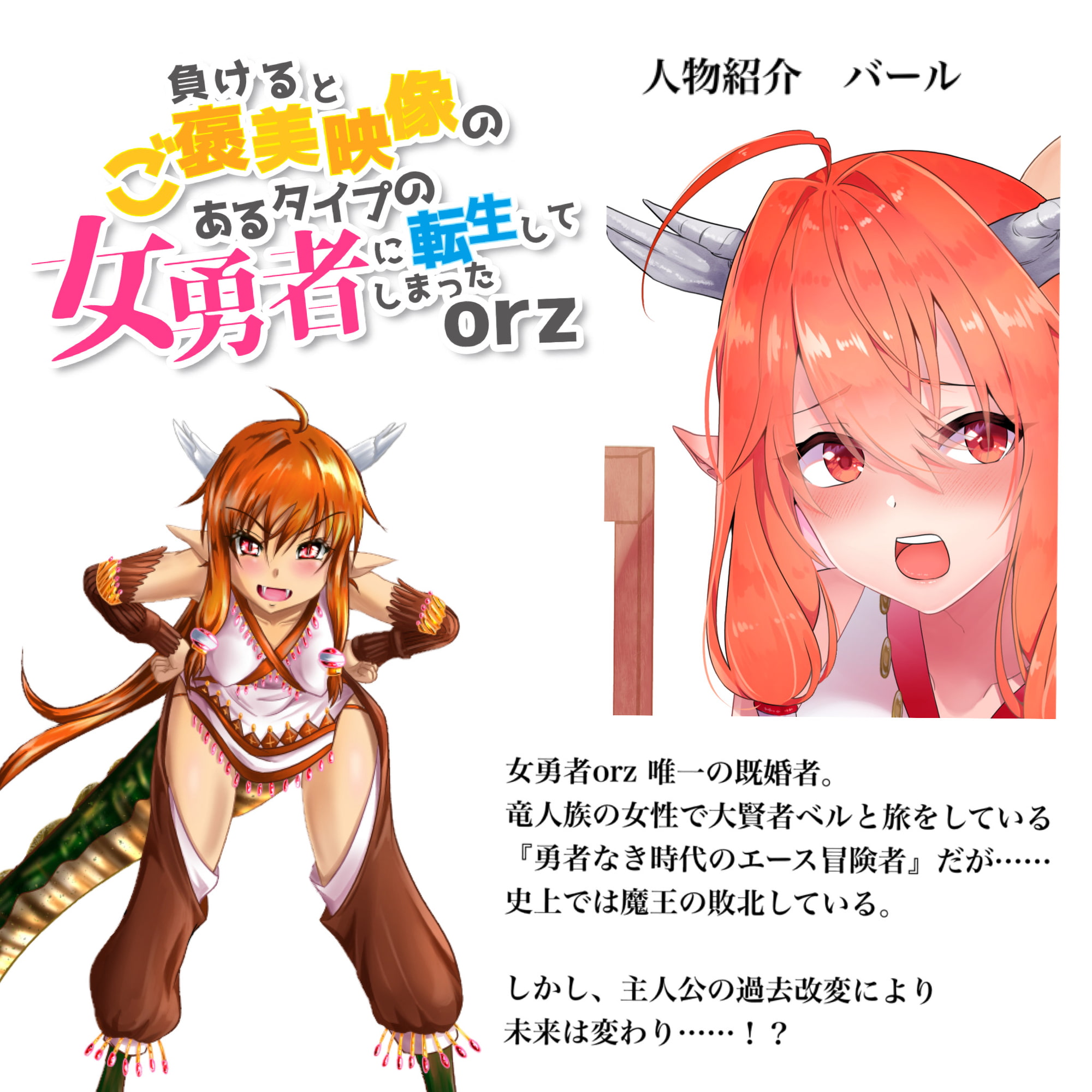 バカ旦那と授乳中プレイ