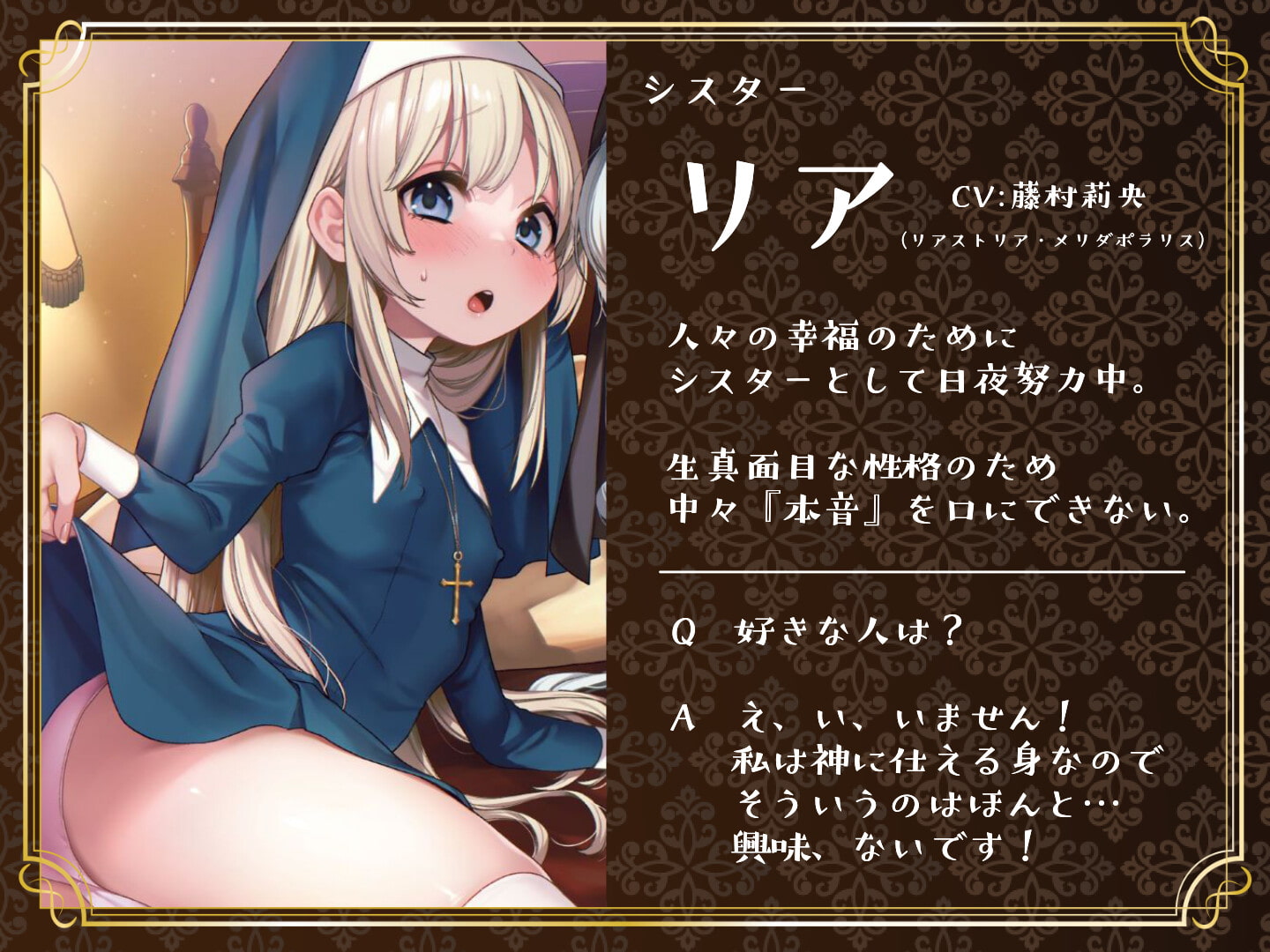 【分裂3P】生真面目ムッツリロリシスター=俺っ娘褐色メスガキシスターの表裏一体黒あま白オホ生ハメえっち!～なお、懺悔室ではない模様～【バイノーラル】