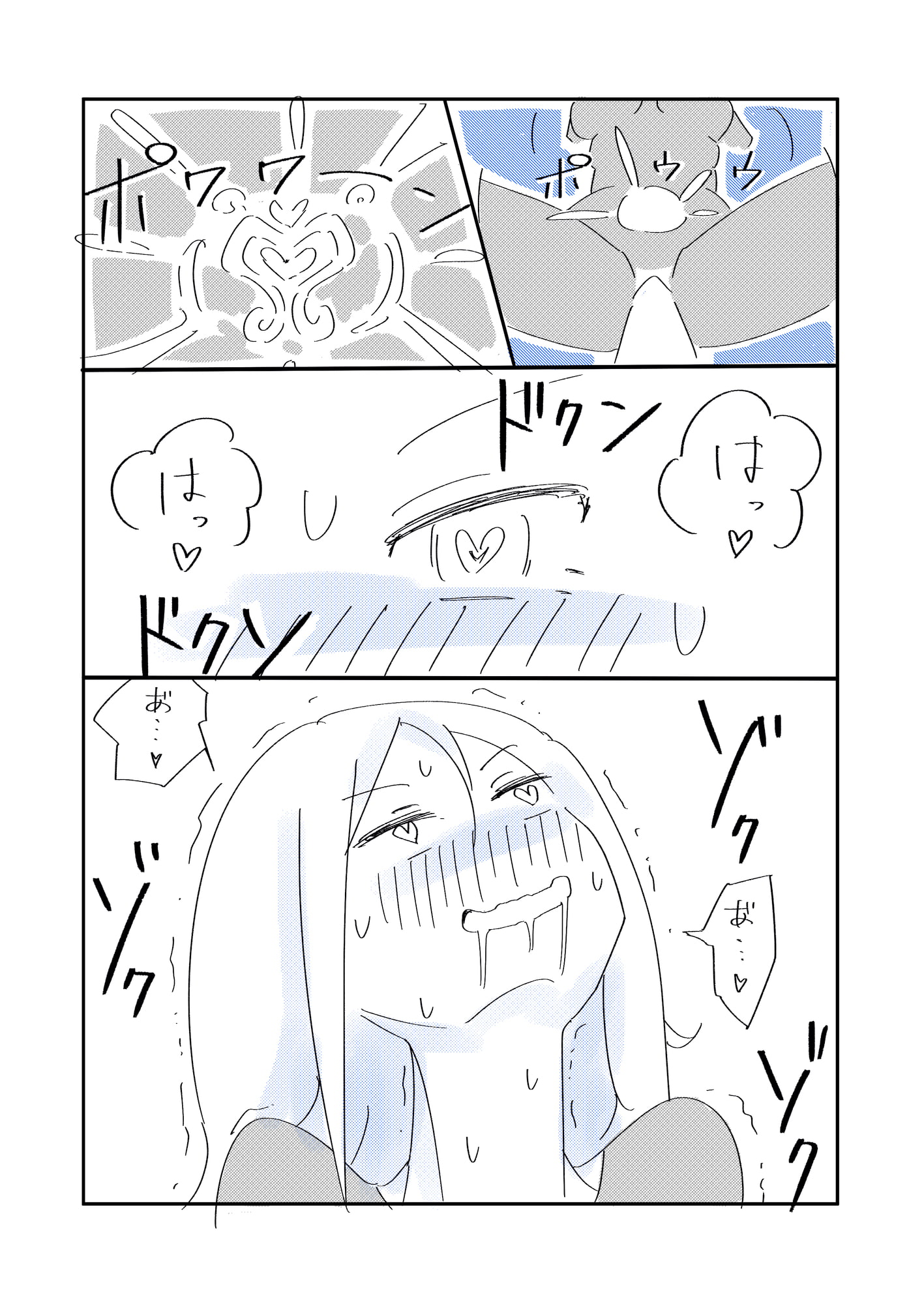 Angel Exhaust～催淫スライムサドルの快楽責めに耐える話～