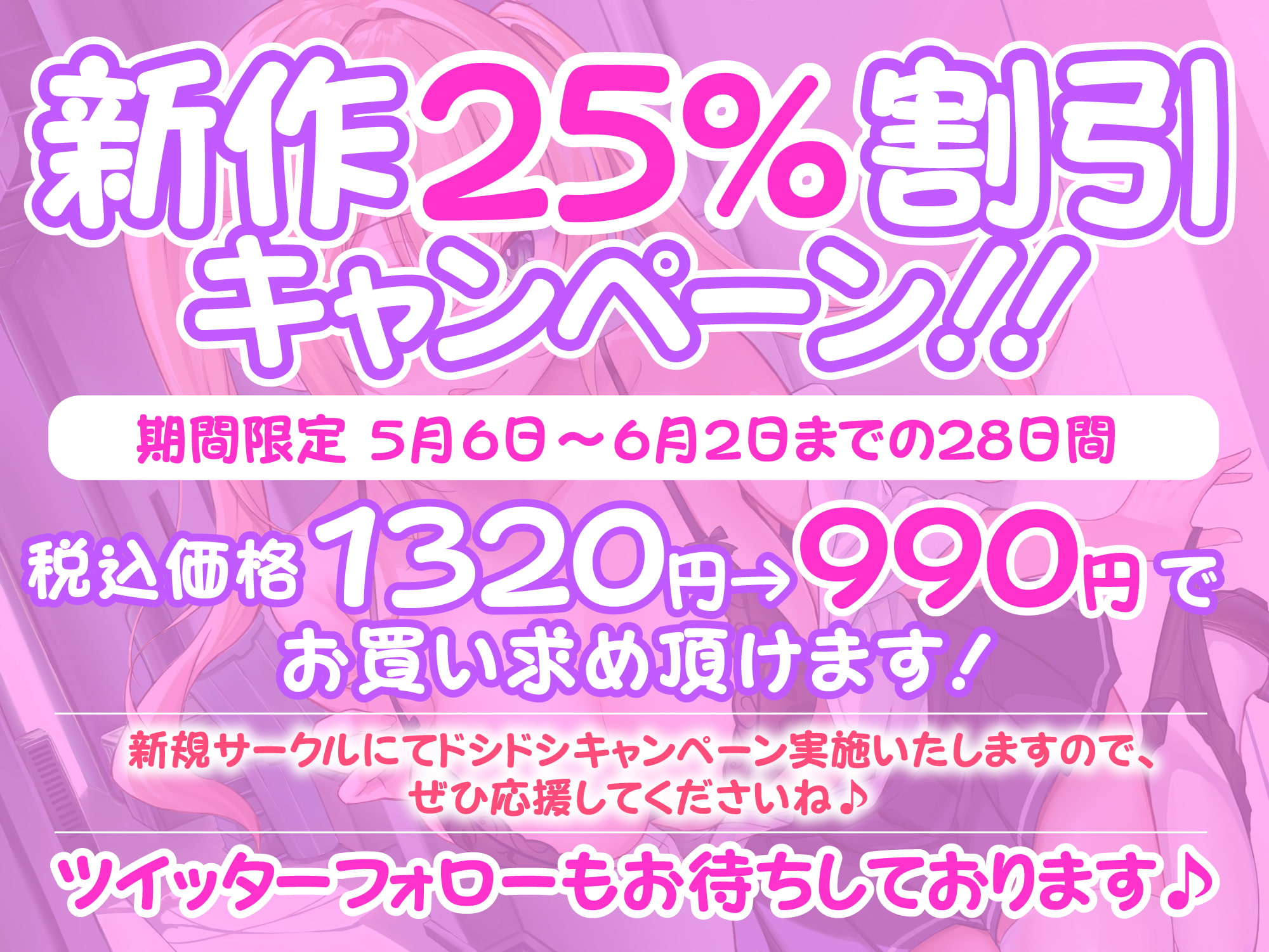 【KU100】ドスケベ援交ギャルは青姦でしか興奮できない!? ～1万円でヤラせてあげるけど、ここでいいでしょ?～