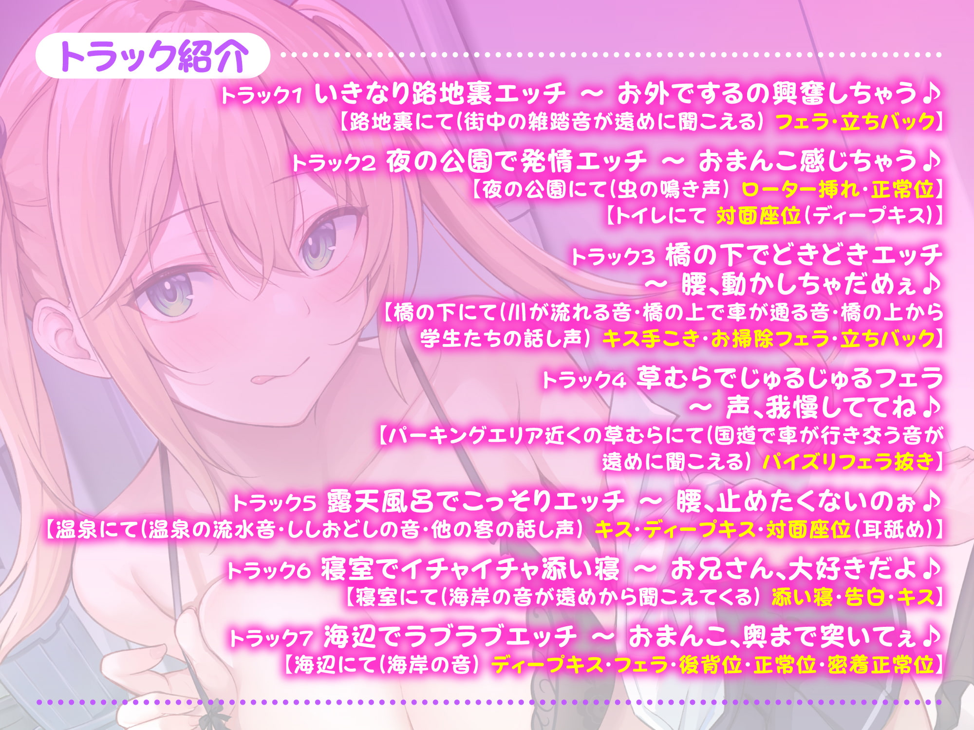 【KU100】ドスケベ援交ギャルは青姦でしか興奮できない!? ～1万円でヤラせてあげるけど、ここでいいでしょ?～