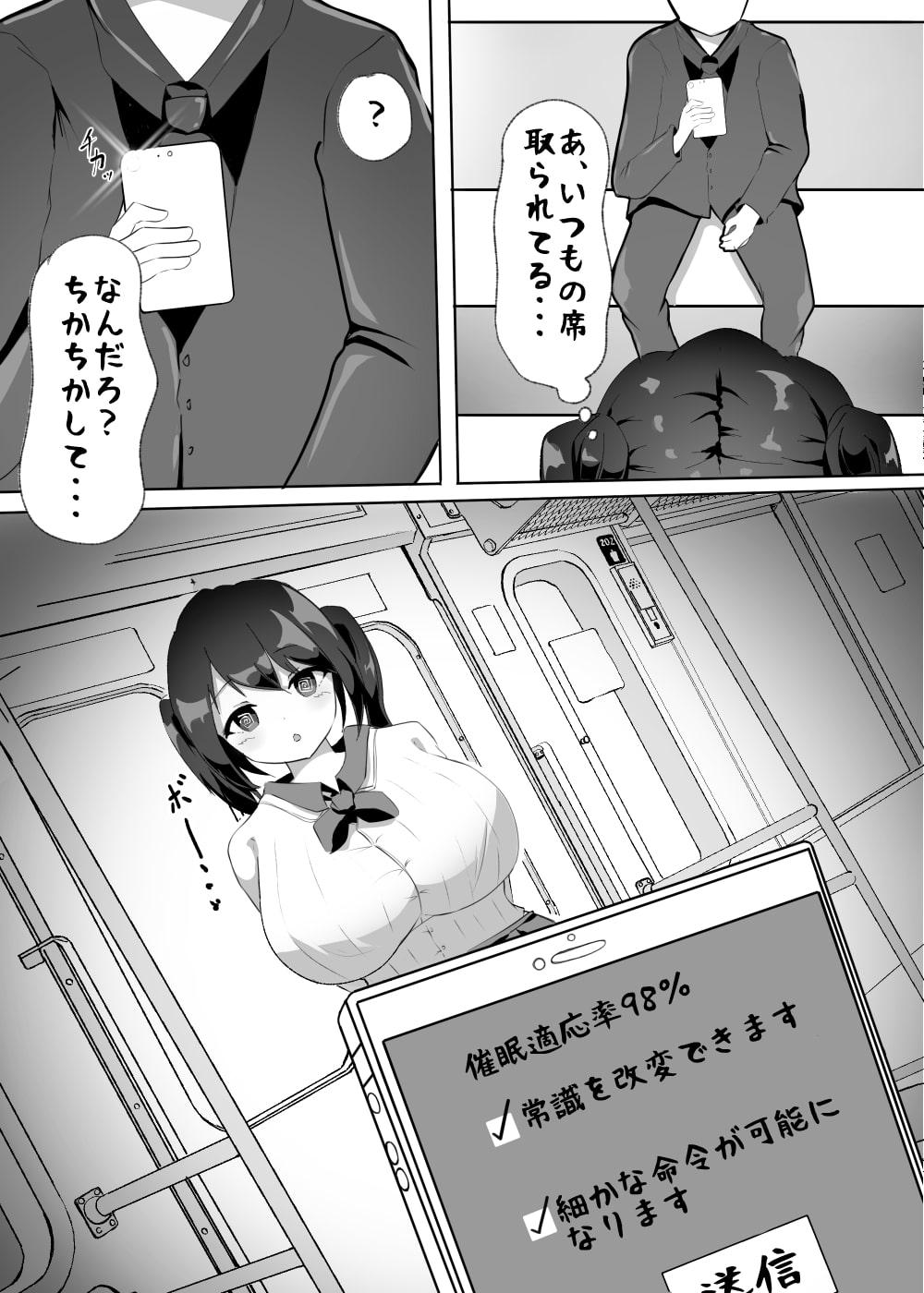 常識改変された巨乳っ子ちゃんを絶頂管理!! - RJ383969 - Free Download | Free Download |  HentaiCovid.com | Hentai OVAs - Hentai Games - Hentai CGs - Hentai Mangas -  Hentai Voices