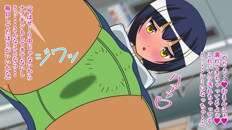 ふたなり娘たちの日常 総集編2