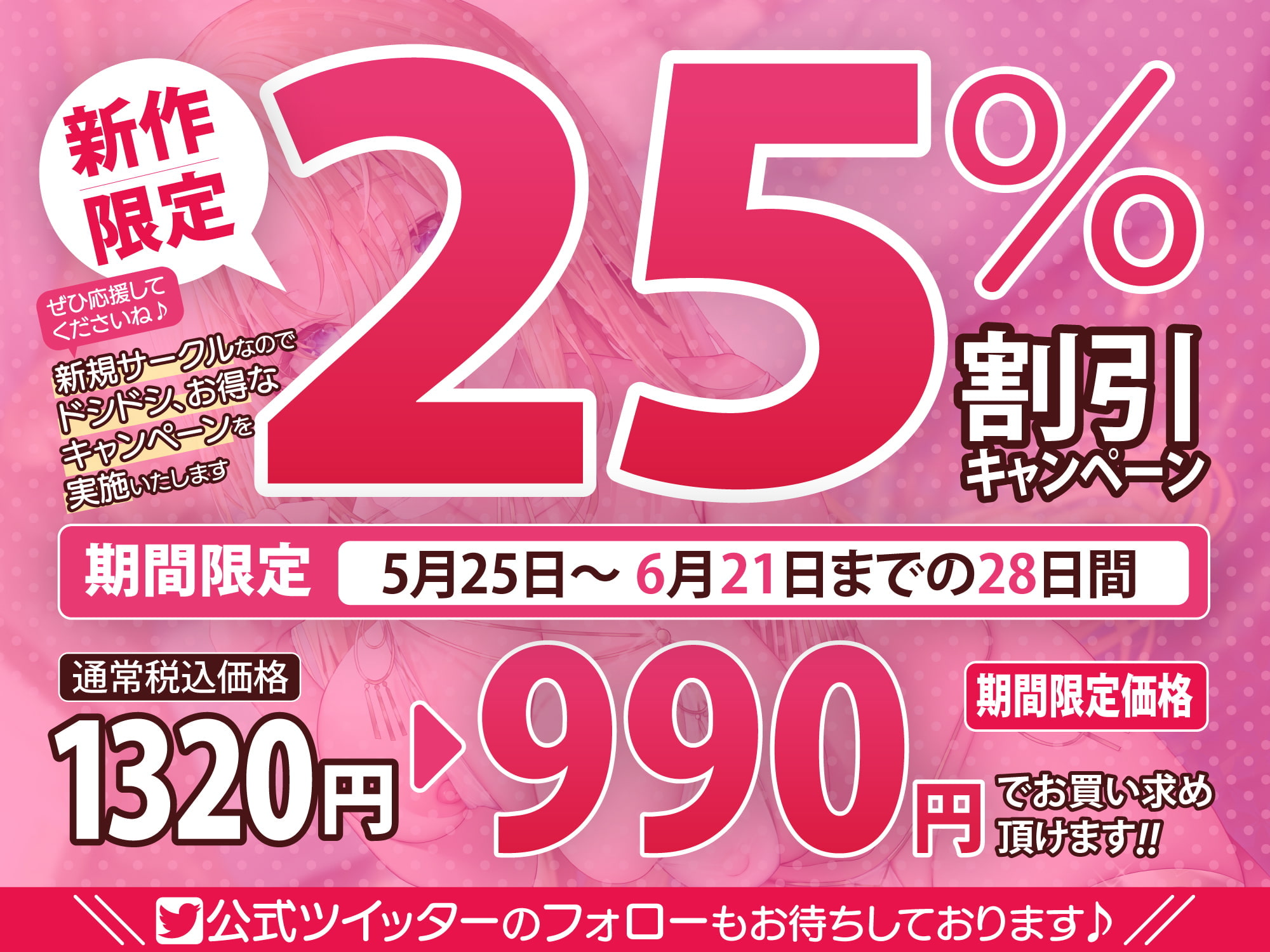 【KU100】癒やされ異世界ソープ! ～国一番の踊り子とイチャラブ中出しエッチ～